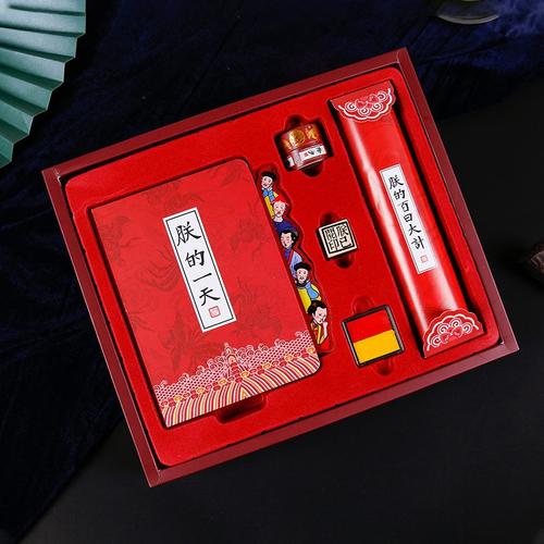 故宫淘宝文创手礼盒套装笔记本纪念品文化文化创意文具