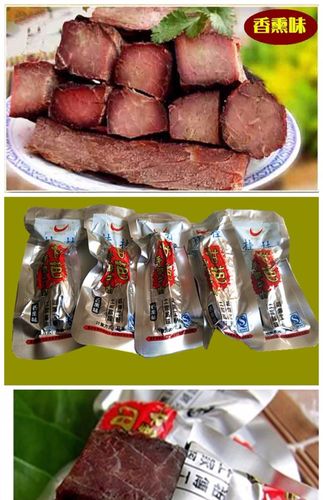 包邮重庆石柱土特产挂挂甘芭牛肉香熏牛肉手撕牛肉405克牛肉干_7折