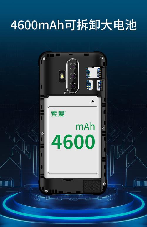 索爱(soaiy)手机s20a 索爱 m6 全网通智能手机5.
