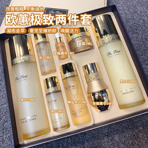 现货韩国ohui欧惠欧蕙极致水乳套盒细胞再生修复源生至臻神仙水