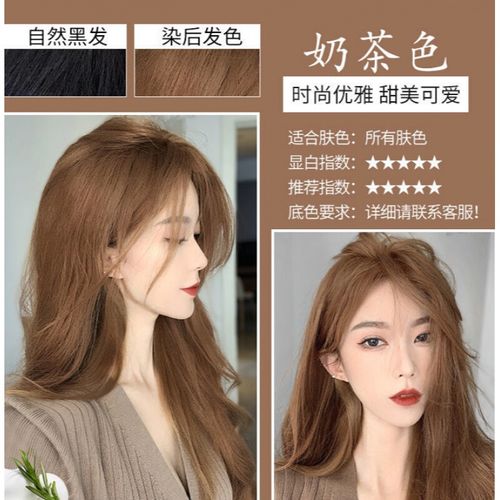 今年流行什么发型2020,今年流行什么卷发2020 泡泡沫染发剂自己在家染头发颜色2020流行色 奶茶色