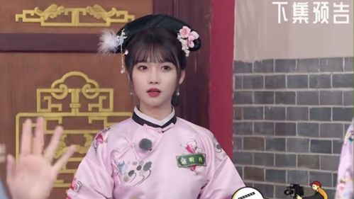 宋昕冉,你终于有点戏了,干