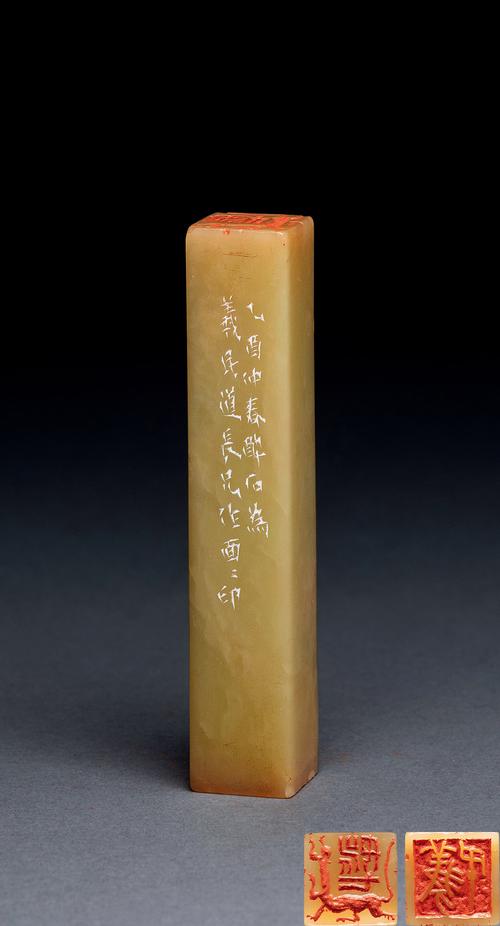 唐醉石刻 青田石两面印 - 清宁—金石篆刻艺术 - 中国