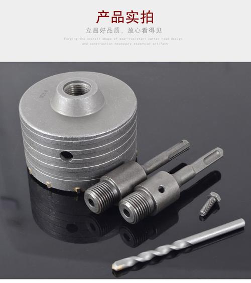 热卖方柄四坑墙壁线盒开孔器圆柄两坑两槽暗盒开孔器电锤冲击钻包邮