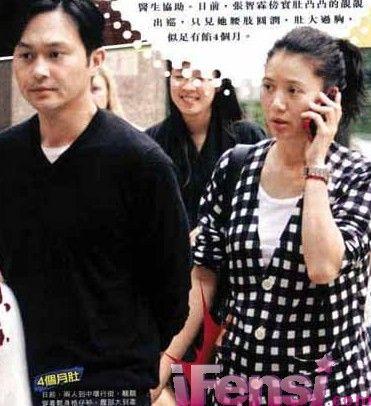 张智霖带袁咏仪看楼 腰肢圆润似再怀孕