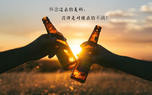 怀恋以前的时光说说配图