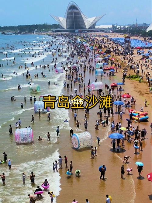 青岛金沙滩_沙滩_金沙滩_旅行攻略_小众_夏天去哪玩_景点_海边_旅行