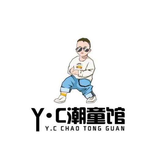 卡通童装logo设计