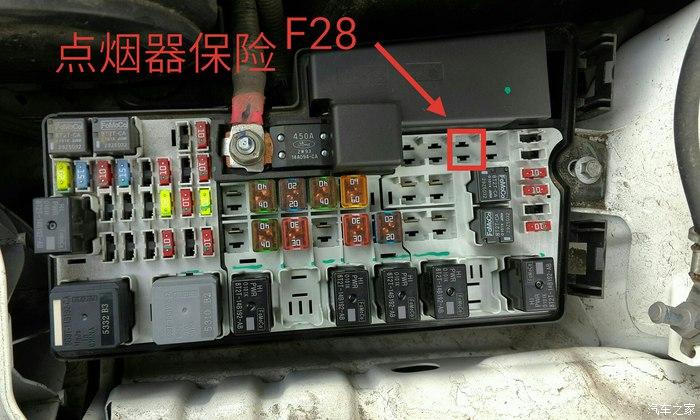 【图】点烟器保险怎么没有啊_福睿斯论坛_汽车之家论坛