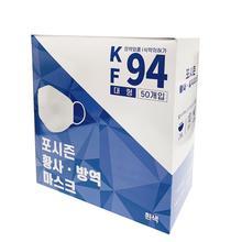 一盒50只夏薄款进口韩国世昌现货kf94大脸立体透气强男女防护口罩