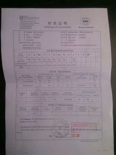 巴山j427承压设备专用焊条中航巴山焊条j427压力容器专用