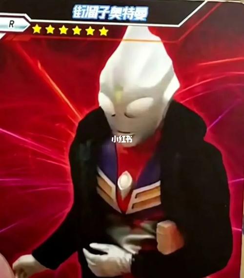 奇葩奥特曼卡片五_奥特曼_兴趣爱好_玩具