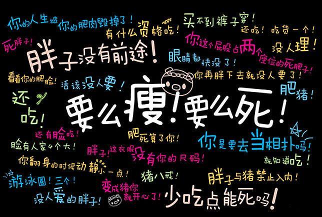 个性的黑色背景文字图片 又要碎碎念了