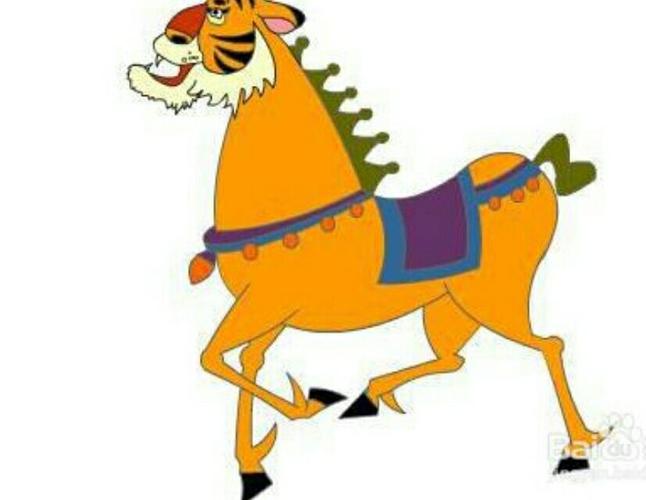 来人问他画的是马还是虎,他答:"马马虎虎!"