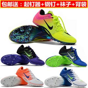 耐克nike田径钉鞋男女学生中考专业训练跳高跳远百米短跑钢钉跑鞋