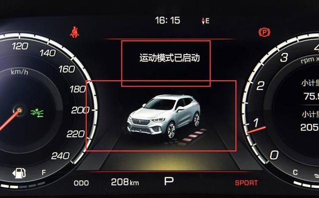 16万的国产suv,百公里加速8.9秒,油耗自己开了才知道