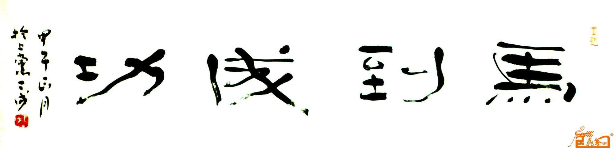 买卖通