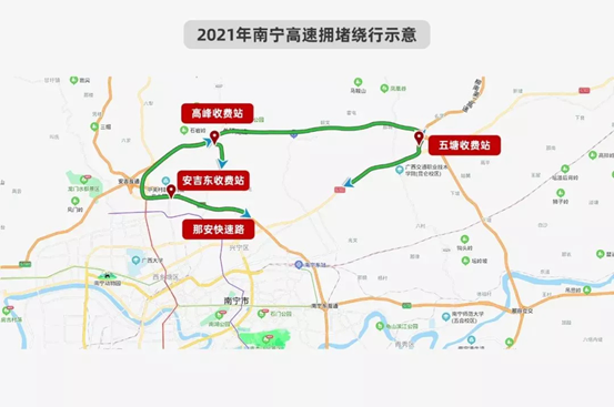 南宁友仔友女看过来喂,一份南宁高速公路国庆假期出行