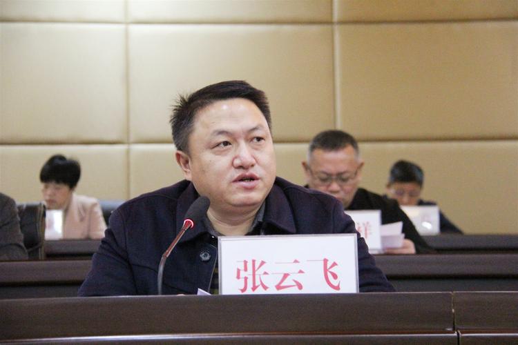 叙州区委常委,宣传部部长,区创文指挥部副指挥长张云飞通报迎检准备