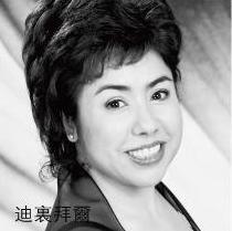 迪里拜尔