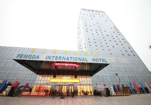 非凡演绎悠久历史城市中的动感文化 宿州丰大国际大酒店