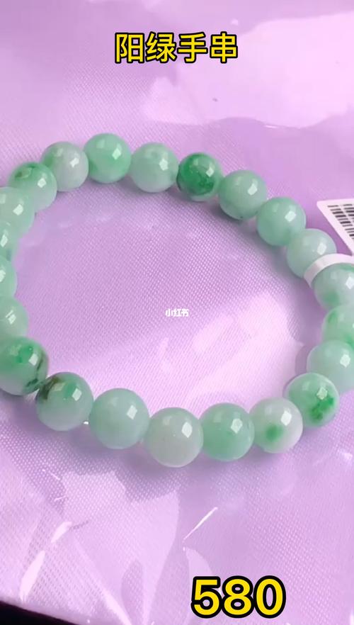 天然翡翠 阳绿手串_翡翠_手串_珠宝_时尚_配饰