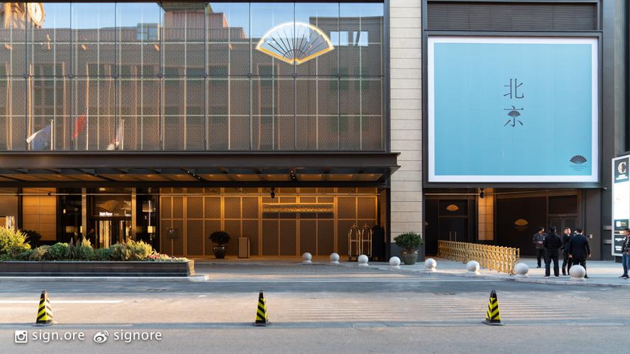 北京王府井文华东方酒店 3.21 [多图预警]