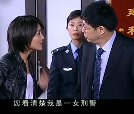 重案六组3,这是哪集?