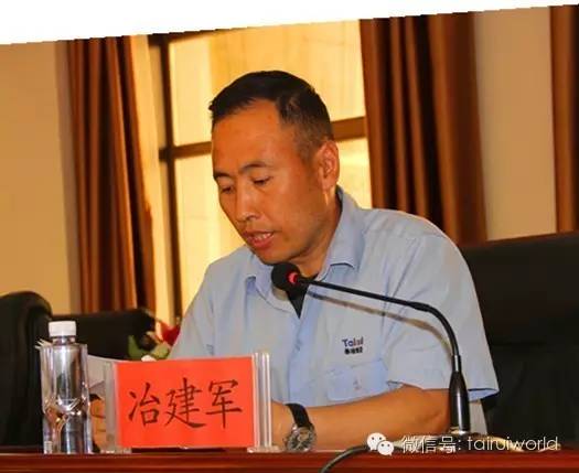 (党委委员冶建军宣读"两学一做"实施方案)