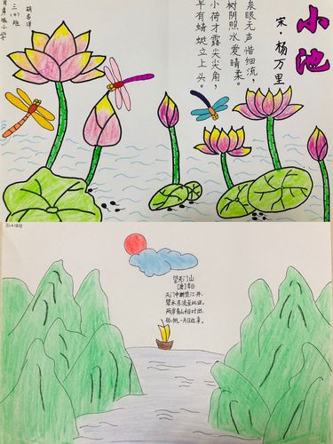 弘扬传统文化 探寻诗词之美——三年级语文组"古诗配画"成果展
