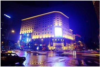 长春环球大酒店