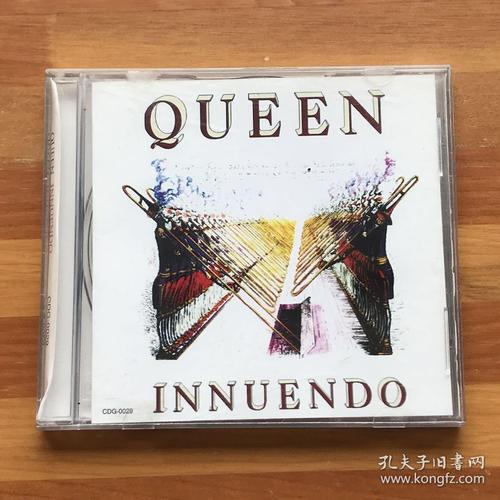 摇滚乐:queen乐队cd专辑innuendo