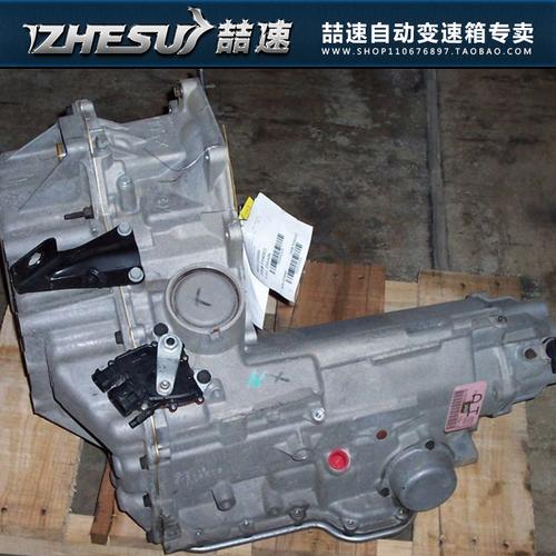 老款别克君威3.0自动变速箱总成/4t65e自动波箱/原装拆车波箱
