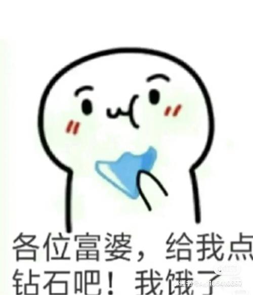 孩子饿了_表情包_素材_表情包