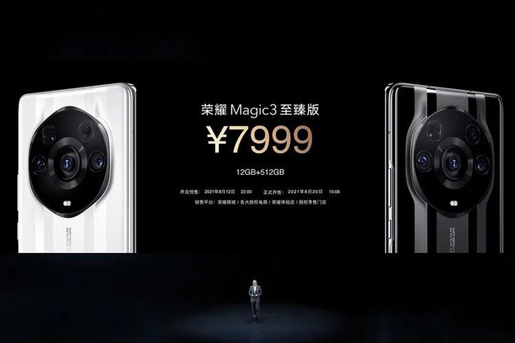 荣耀magic3系列首销战绩如何?官方没刷战报,但这数据已经赢了