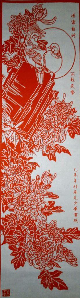 春花剪纸大全图解步骤