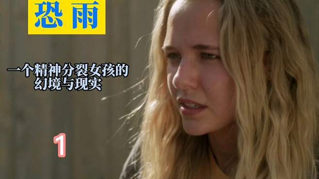 一个活在幻想中无法自拔的女孩1041次播放01月18日03:38韩国恐怖电影
