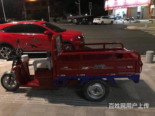 出售二手三轮电动车