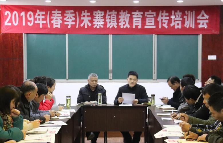 阜南县朱寨中心学校欢迎您!