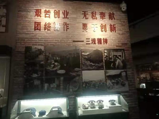 老师走进攀枝花三线建设博物馆,了解三线建设的历史背景和展开情况