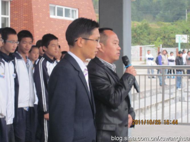 遂昌民族中学徐望华老师《感恩让我们飞得更高》演讲会