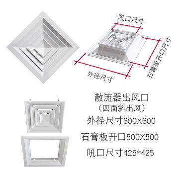 abs中央空调出风口加长百叶窗格栅铝合金通风口盖进回