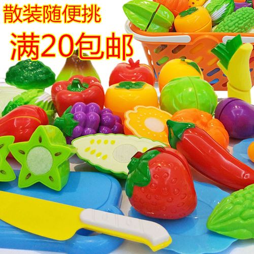 益智厨房过家家女孩玩具仿真可切水果蔬菜切切玩具水果刀散装优惠券