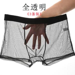 男士 span class=h>内裤 /span>夏季男平角裤透气冰丝透明 span class