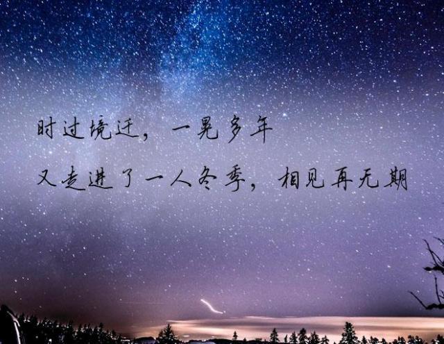 离开你,有万分的舍不得,多少个漫漫长夜,思念着你