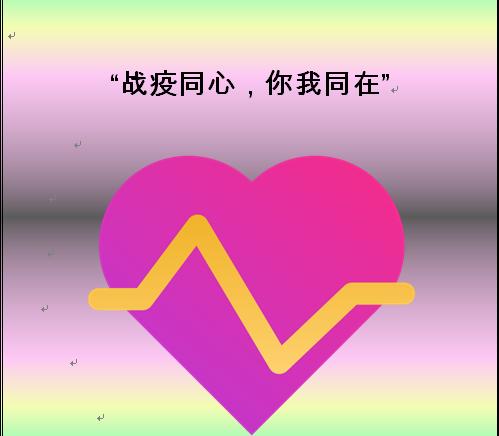                全国各地万众一心