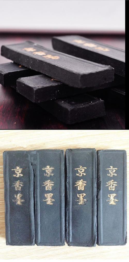 中药材京香墨条药用正京墨 古墨 陈墨 京香墨500g包邮同仁堂品质