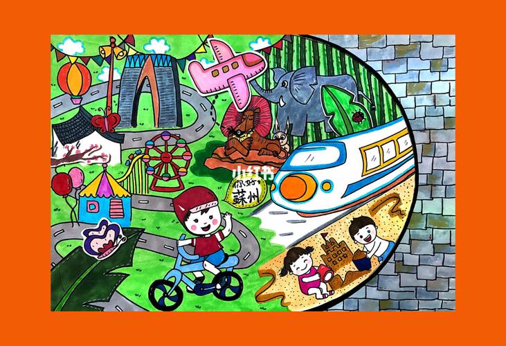 建党百年儿童画比赛作品-苏州工业园区_儿童画_牡丹_苏州工业园区