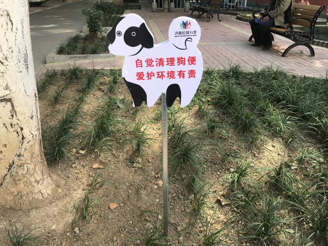文明标语花样牌展,道德宣传潜移默化