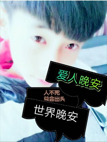 王浩宇★照片_★王浩宇★相册大全-yy官方